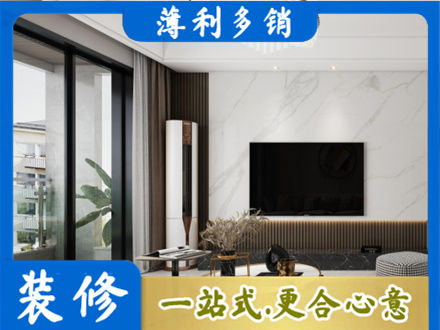 黄石装修公司47.jpg
