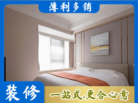 黄石装修别墅