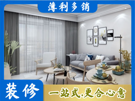 黄石装修店