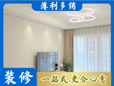 黄石装修客厅