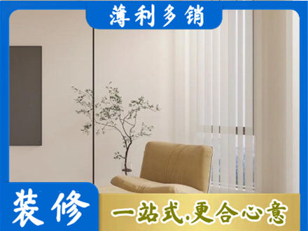 黄石窗帘定制
