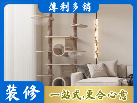 黄石定制窗帘