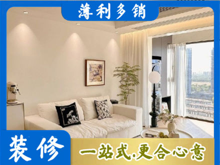 黄石背景墙装修