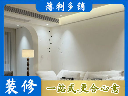黄石吊顶装修