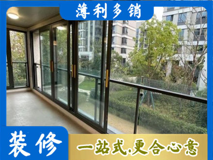 黄石阳台封窗