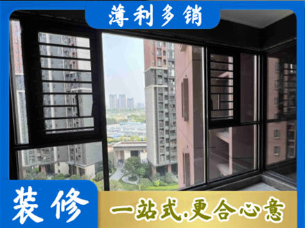 黄石装修封窗