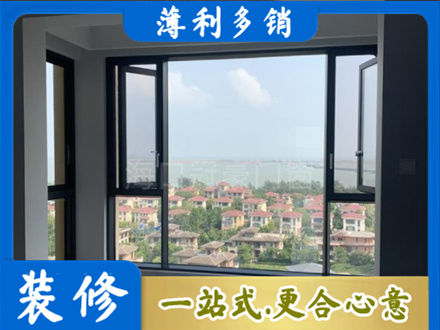 黄石门窗装修