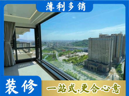 黄石阳台封窗价格