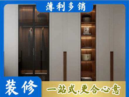 黄石衣帽间柜子定制