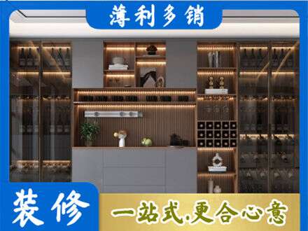 黄石酒柜定制