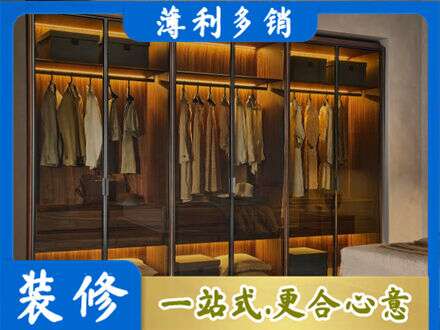 黄石定制衣帽柜