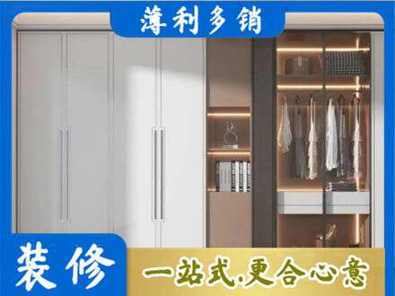 黄石定制衣柜鞋柜餐边柜13.jpg