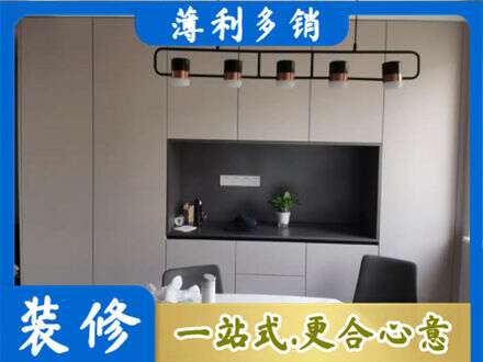 黄石专业定制餐柜