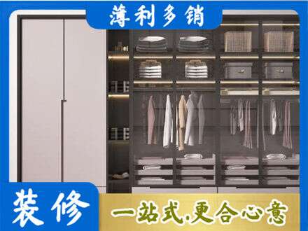 黄石定制衣柜鞋柜餐边柜21.jpg