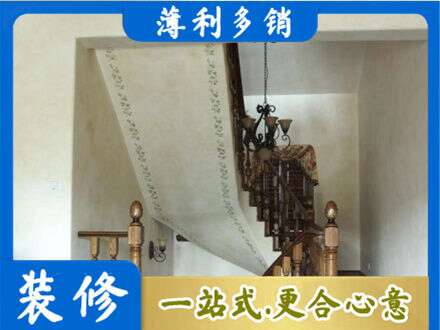 黄石房屋刷漆