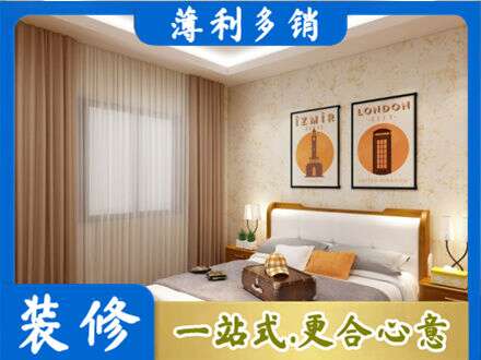 黄石卧室刷漆