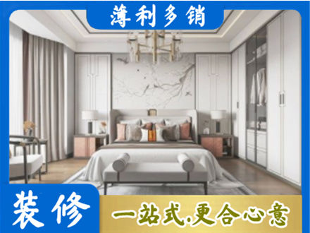 黄石卧室装修案例