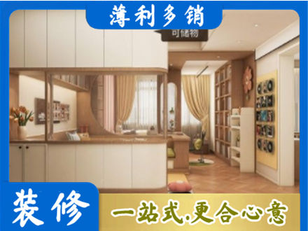 黄石衣柜定做案例