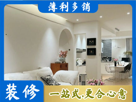 黄石全屋家具定制