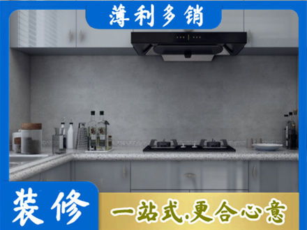 黄石本地厨房家具定制
