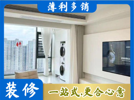 黄石专业装修公司地址在哪